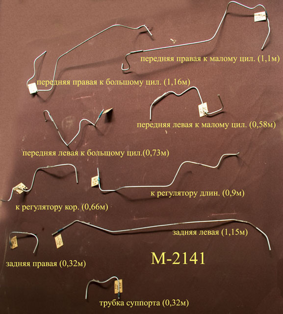 Запис N°3. Постановка на хід транспортування 2
