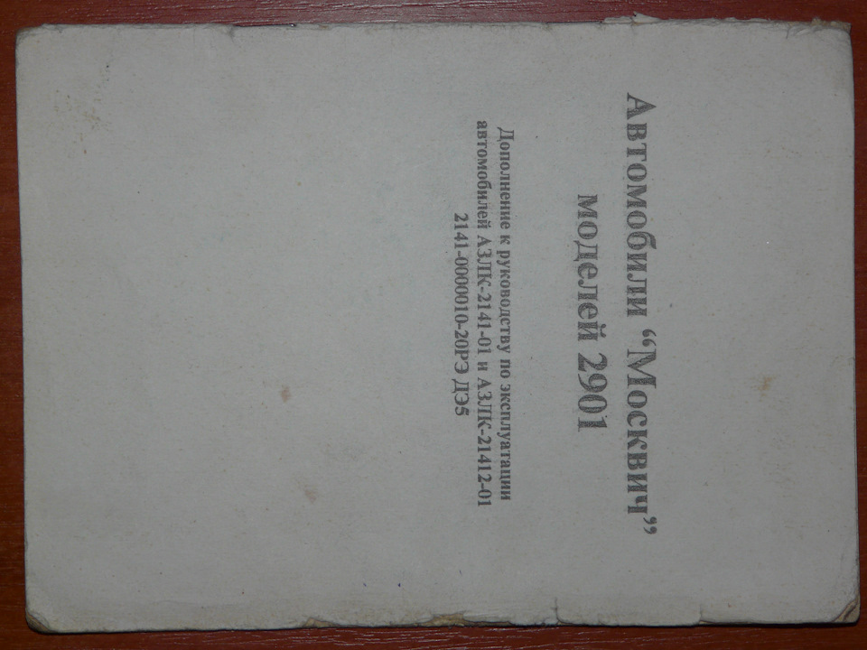 Документація. 1