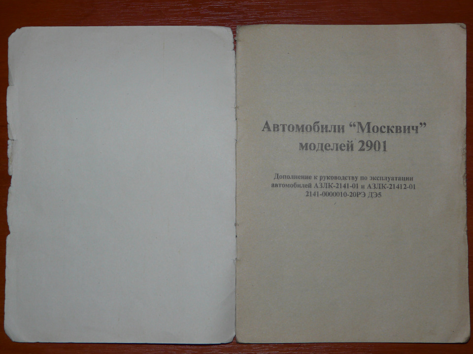 Документація. 2