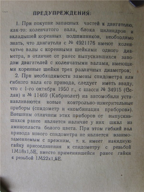 До питання про комплектацію машини. Колір шкал - який має бути 1