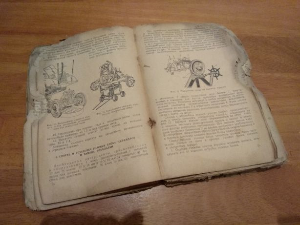 Книги на полицю 4