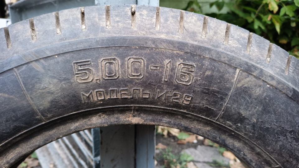 Оригінальна шина ЯШЗ І-29 5.00-16 4