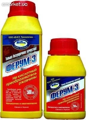 Перетворювачі іржі 3
