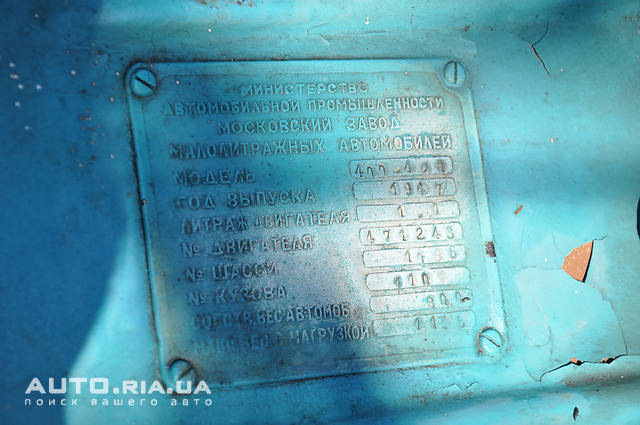 Фото з інтернету 5
