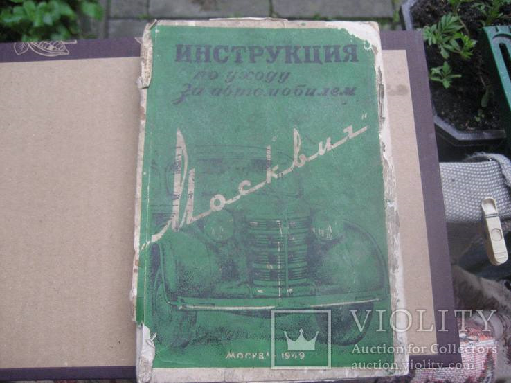 Нові книги на полицю 3