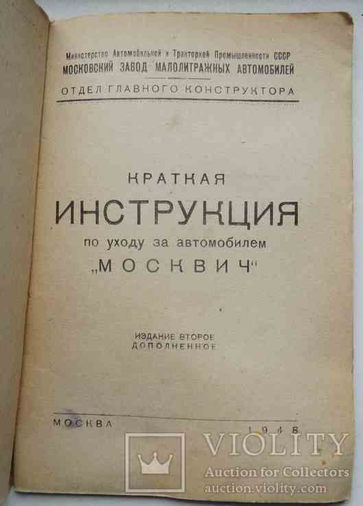 Нові книги на полицю 2