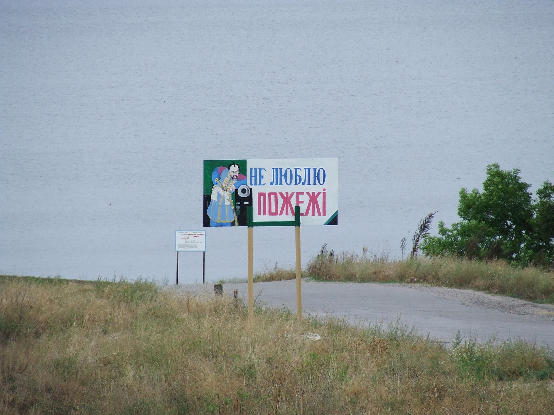 Сезон відряджень. Ех, дороги… 2