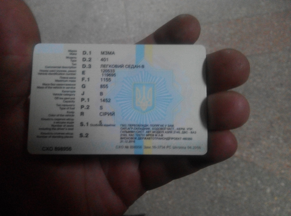 Здійснилося! 1