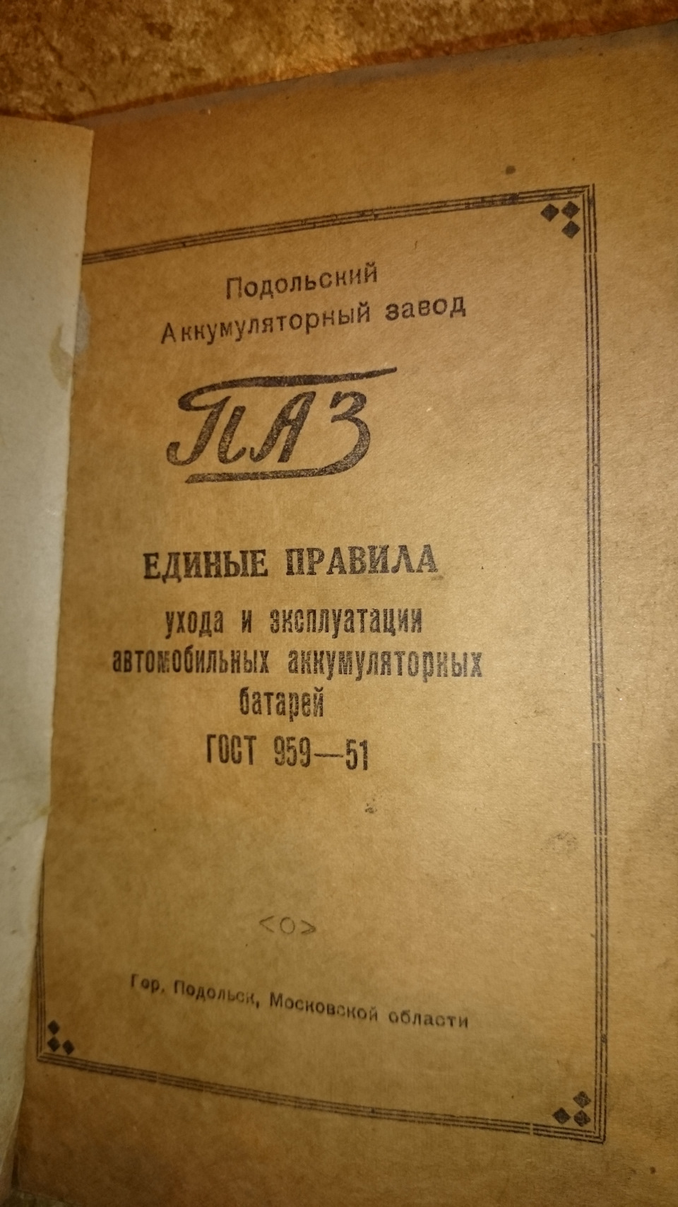 Література на додаток 4