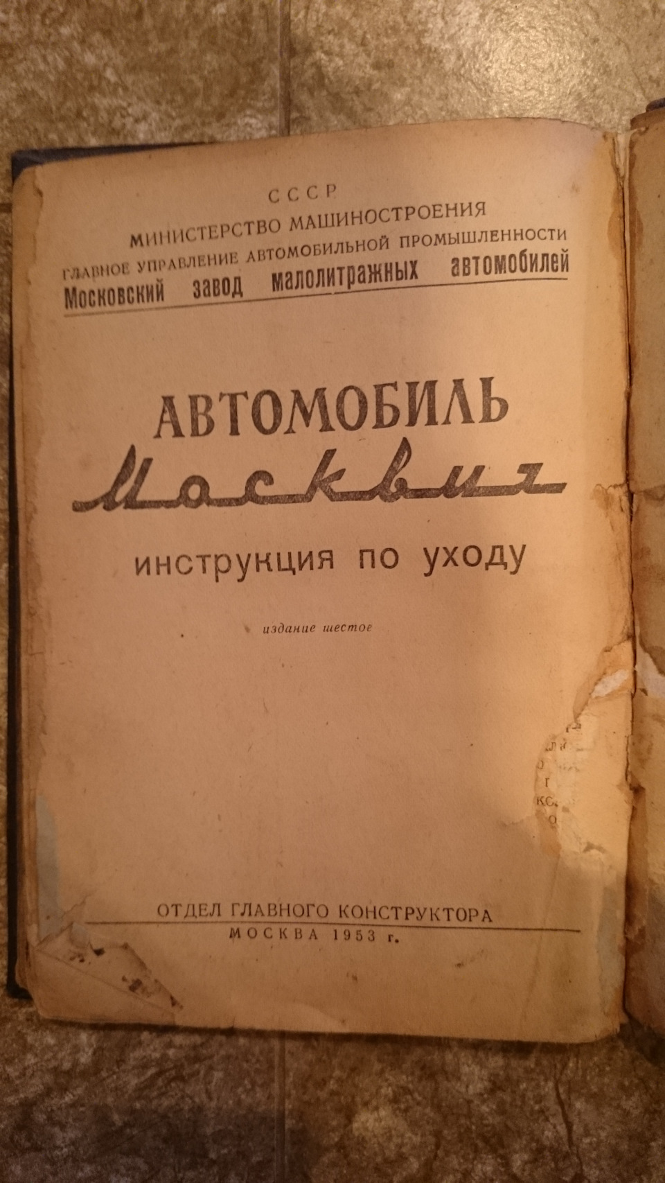 Література на додаток 2