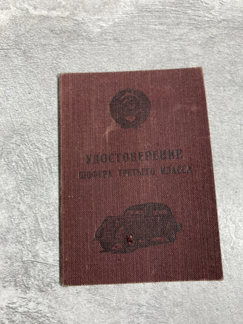 Трохи артефактів у скарбничку