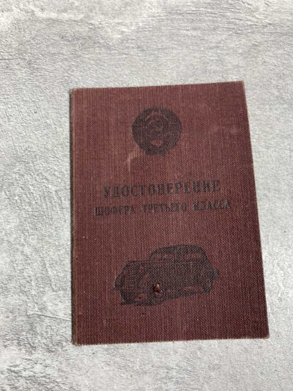 Трохи артефактів у скарбничку 1