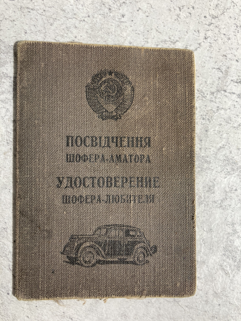 Трохи артефактів у скарбничку 5