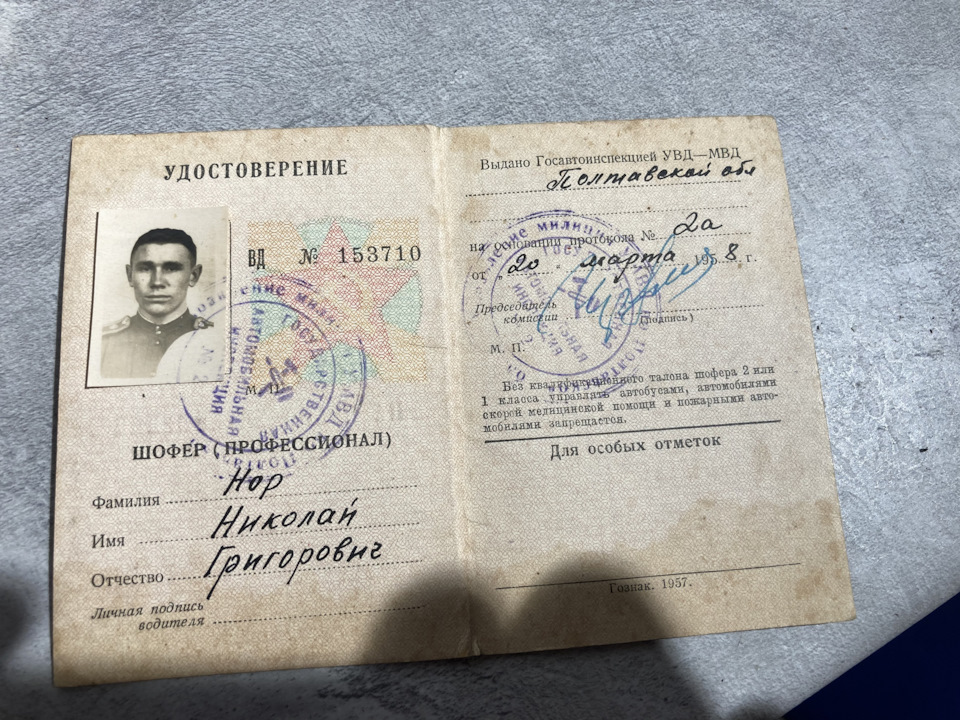 Трохи артефактів у скарбничку 4