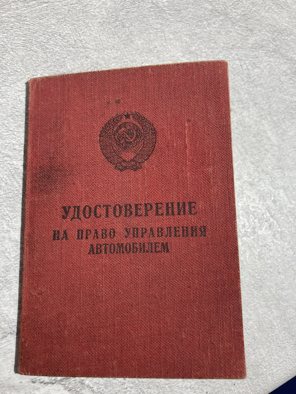 Трохи артефактів у скарбничку 3
