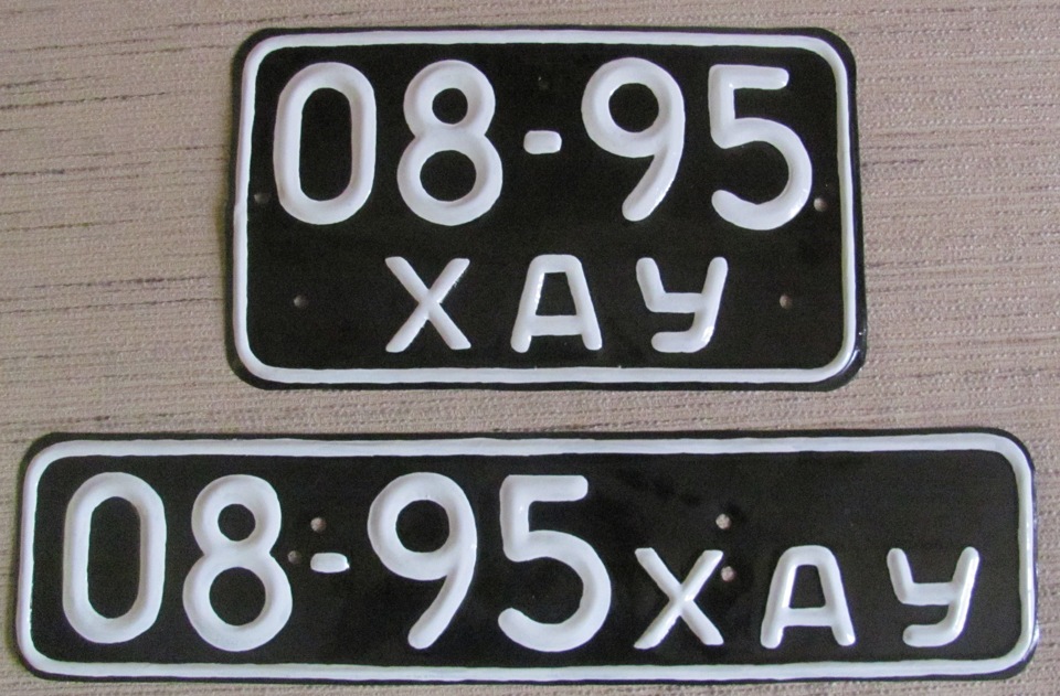 Ось і номери готові! 2