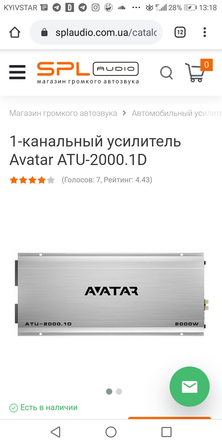 Автозвук на майбутнє 1