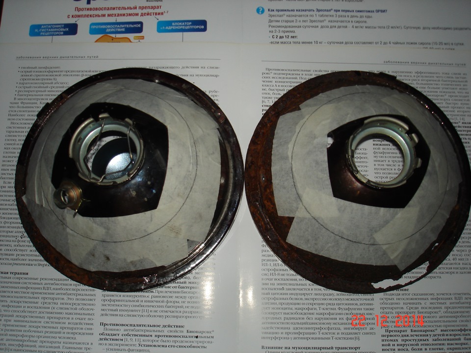 Xenon. Розмітка фари для різання. 1