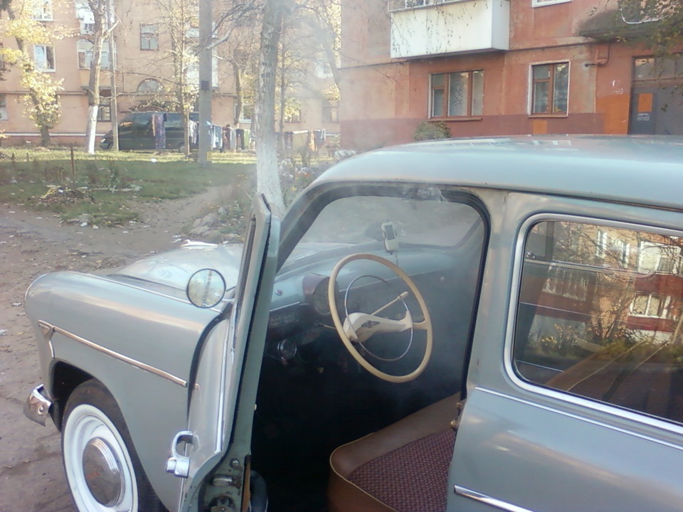 арапега 2