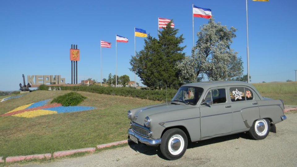 У Керч на Мосику 3