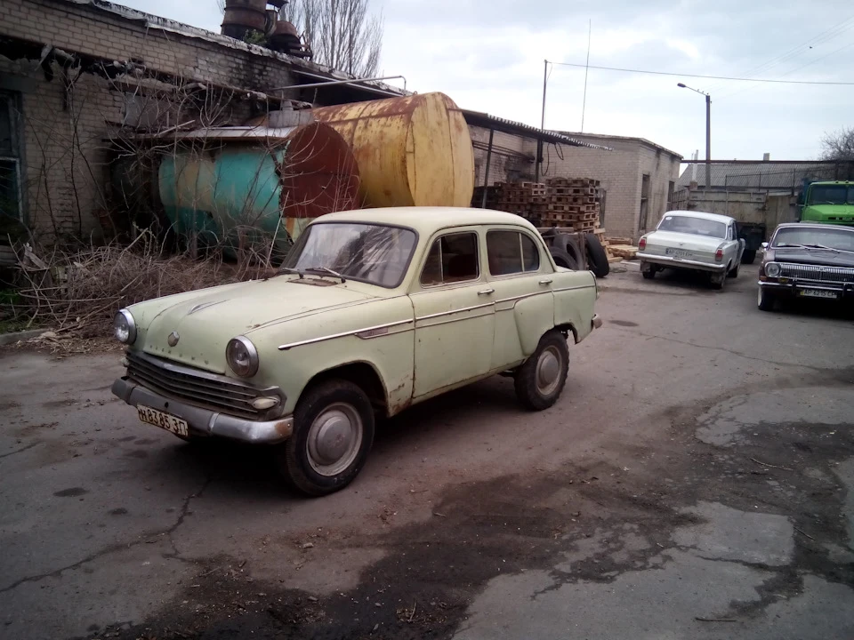 Поїхав до сусідньої області на ПМП