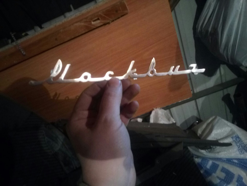 Продаж запасних частин 1