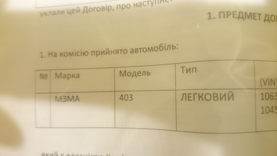 оформлення вже ближче до фінішу 1