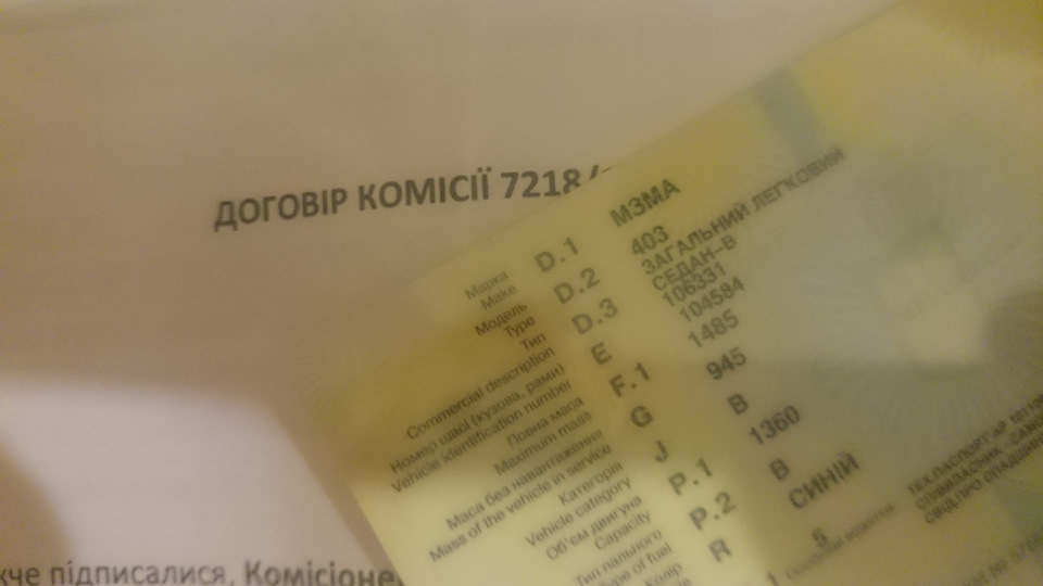 оформлення вже ближче до фінішу 2