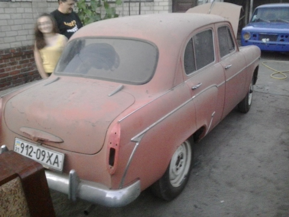 Покупка 5