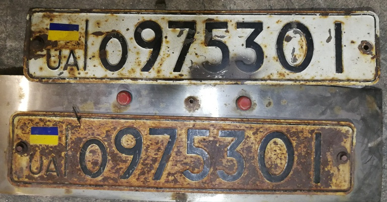 17-й день робіт, 1