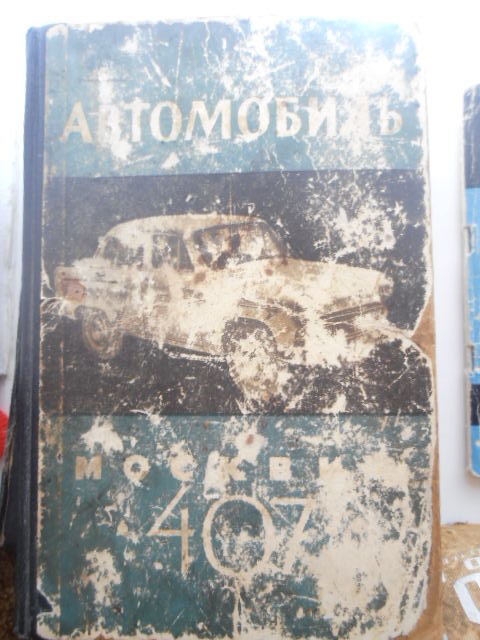 Маленькі приємності 1