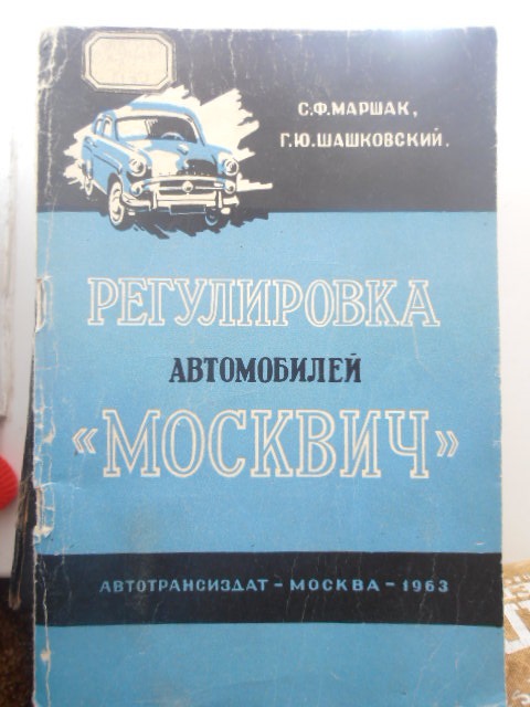 Маленькі приємності 2