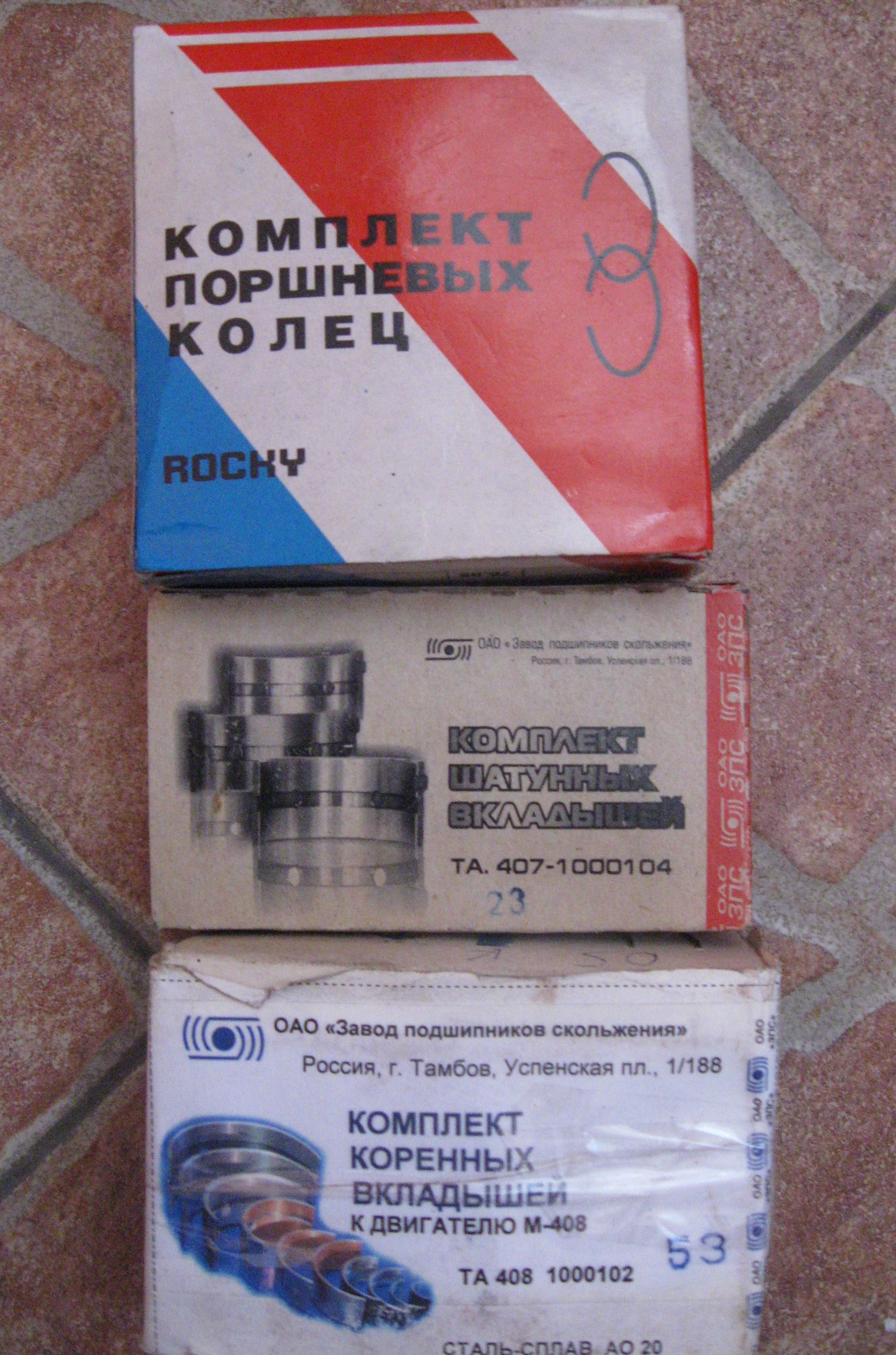 Новорічні подарунки 1