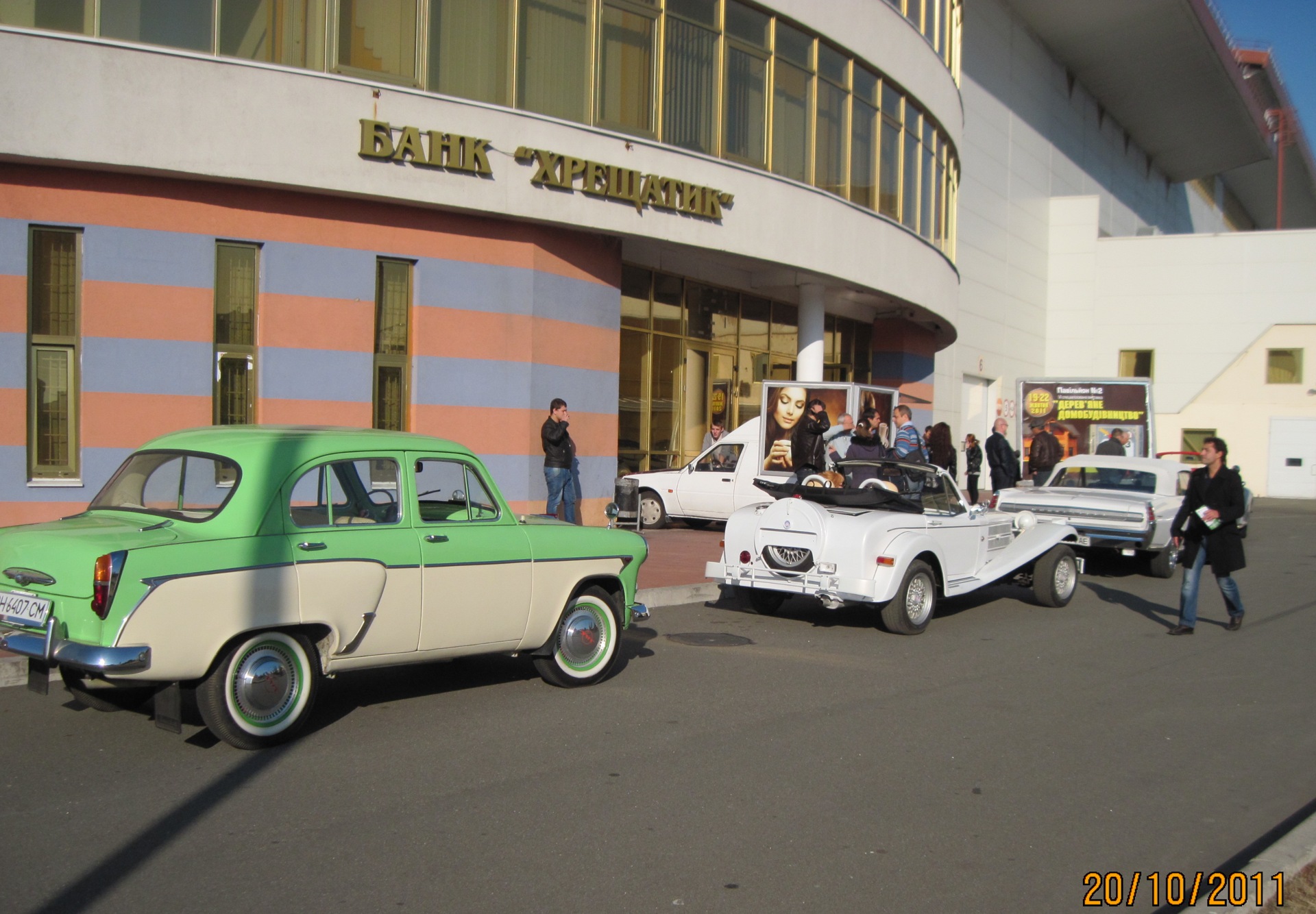 РЕТРО І ЕКЗОТИКА АВТО ШОУ. 1