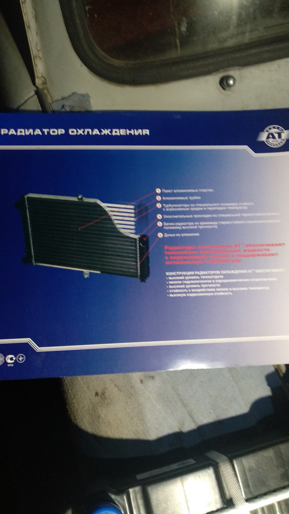Остинь малюк! 5