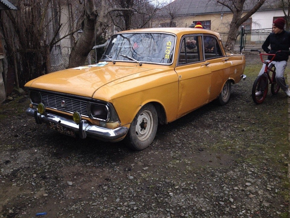 Низість)) 2