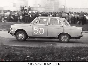 Москвич 408 ралі 1968 Польща 1