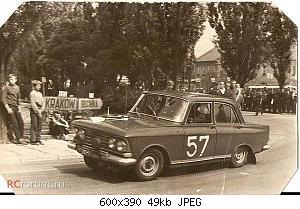 Москвич 408 ралі 1968 Польща 3