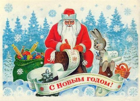 З новим роком 2