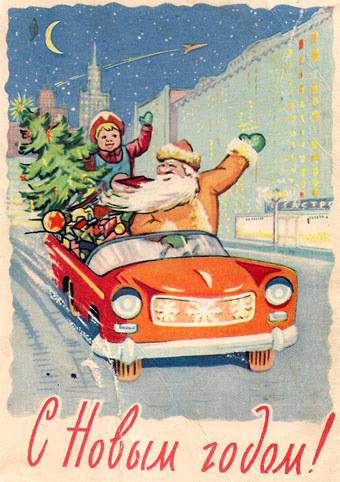 З новим роком 1