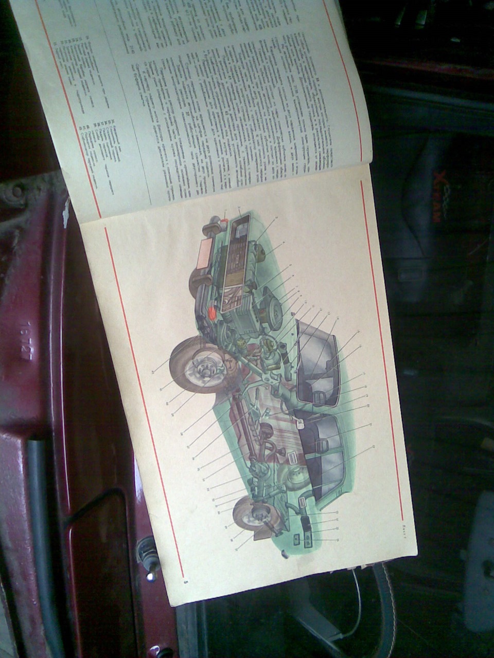 Подарунок 2