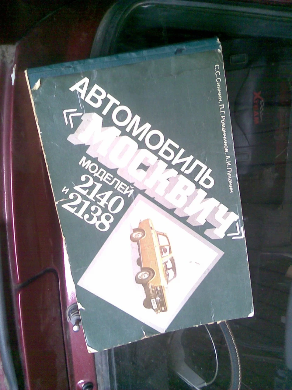 Подарунок