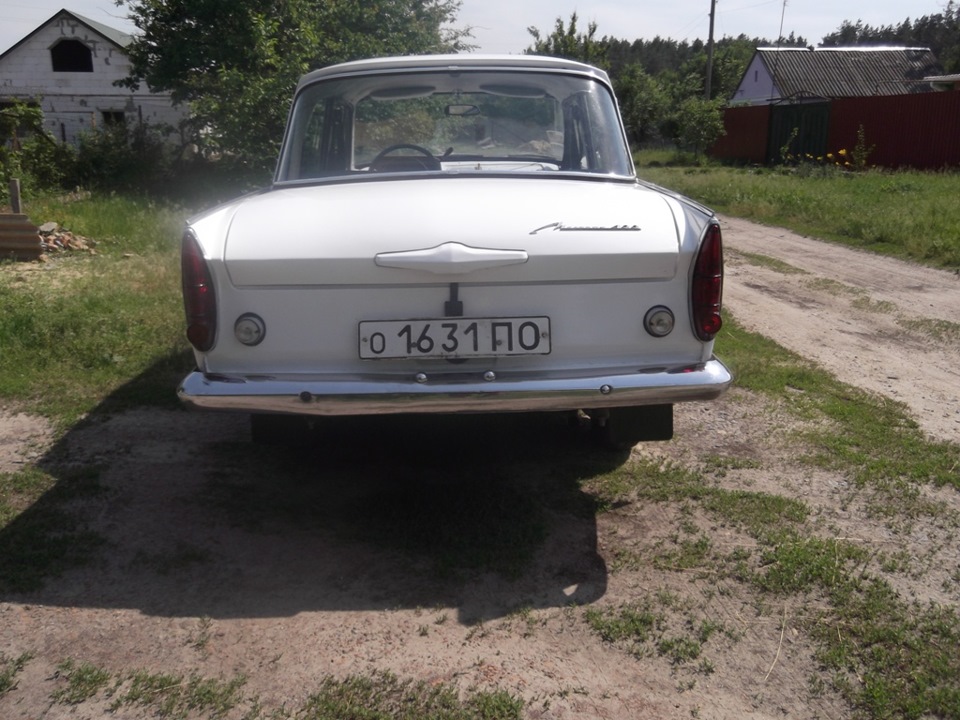 повернення) 4
