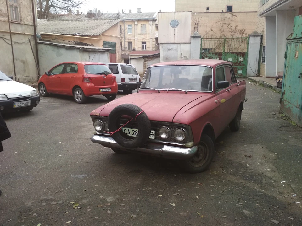 Як я знайшов собі пригод Частина 2