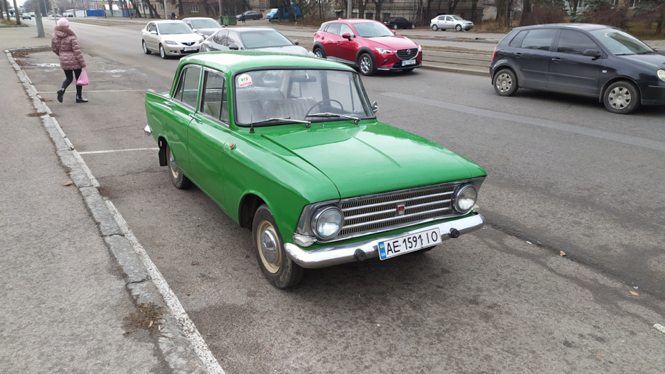 Машина продана. 1