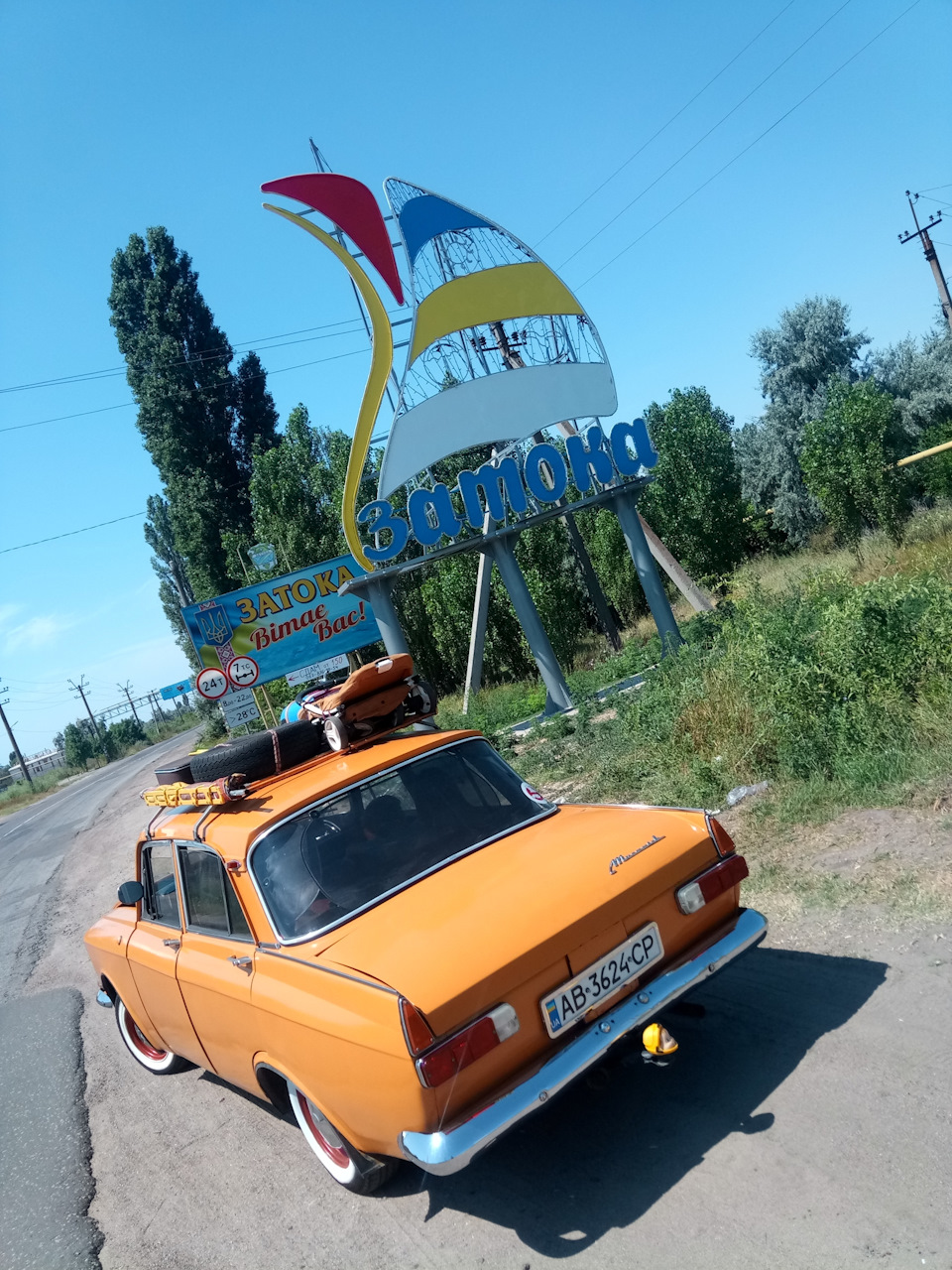 На морі)))) 4
