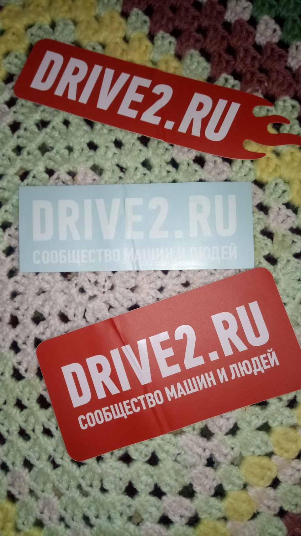 Несподівано 2