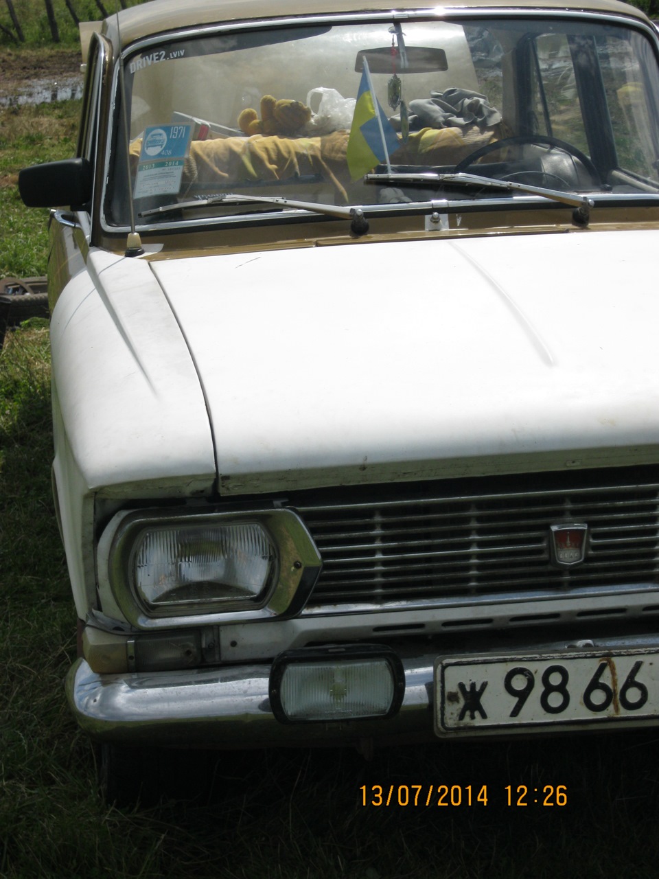 №55 який він є 5
