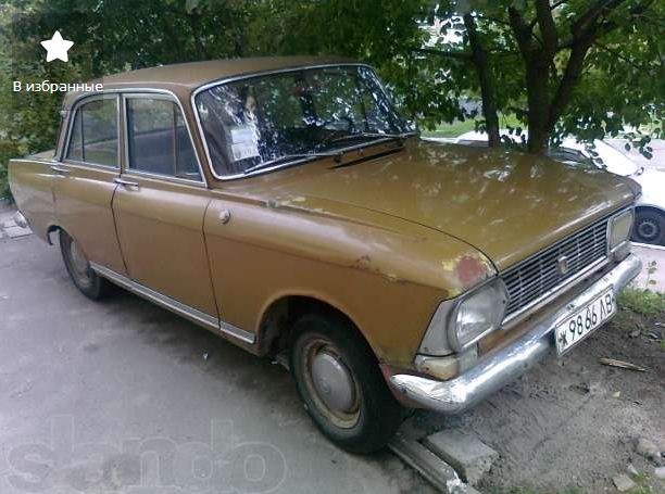 купівля авто 1