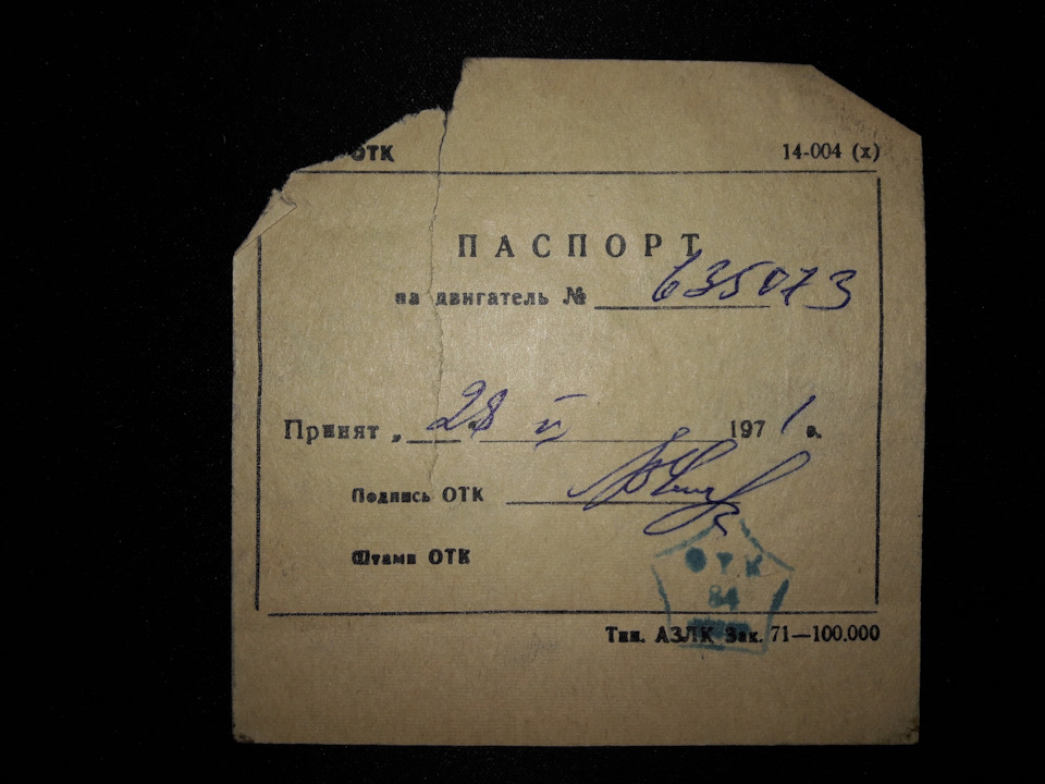 Знайшов перші документи на М408 4